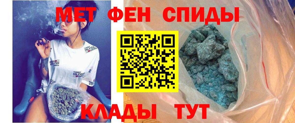 АМФЕТАМИН Premium Будённовск