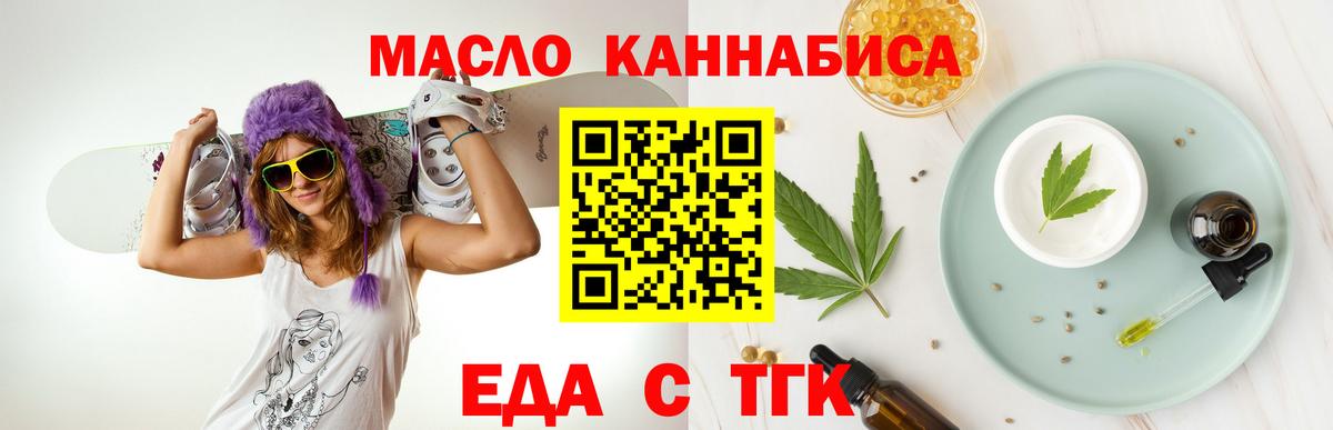Диски  Вход с VPN  Будённовск  Мефедрон  КОКАИН  Бошки Шишки  СОЛЬ CK 