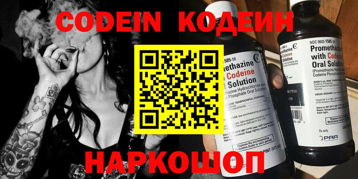 Кокаин  Cocaine  АМФ   Будённовск  ГАШ  Alpha-PVP СОЛЬ   МЕТАДОН  ГАШИШ  Конопля  МЕФ  