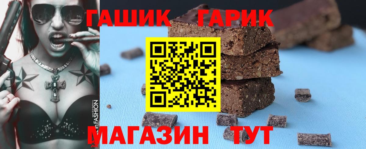 Гашиш убойный Будённовск