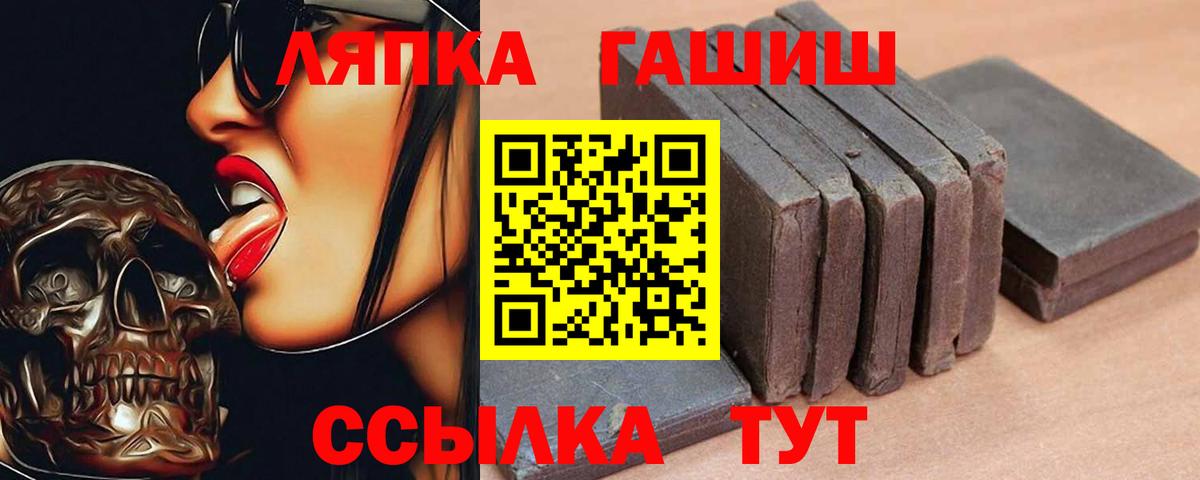 Гашиш ice o lator  ГАШ  ГАШИШ Изолятор  Будённовск 