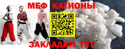 прущие крисы Бийск
