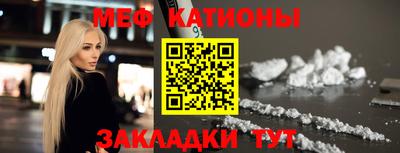 мефедрон мука Балаково