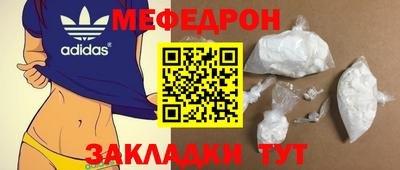 прущие крисы Бийск