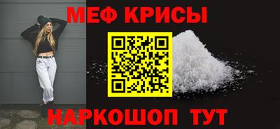 прущая мука Беслан