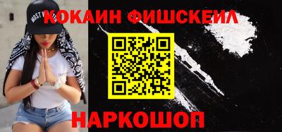 наркотики Балашиха