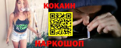 мефедрон мука Балаково