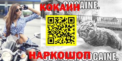 наркотики Балашиха