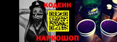 молекула духа Беслан
