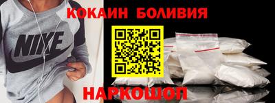 наркотики Балашиха