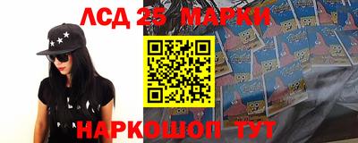 прущие крисы Бийск