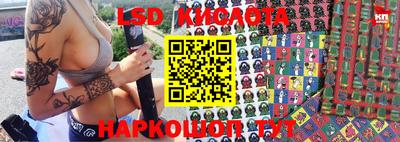 мефедрон мука Балаково