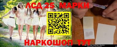 прущие крисы Бийск