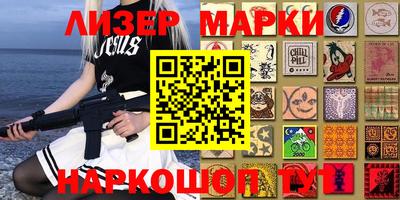 прущие крисы Бийск