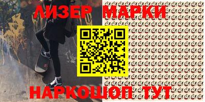 прущие крисы Бийск