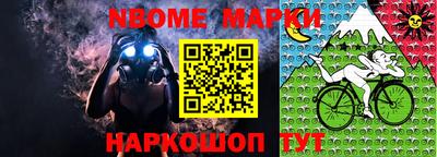 мефедрон мука Балаково