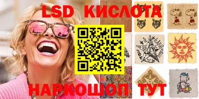 прущие крисы Бийск