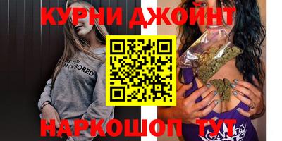 прущие крисы Бийск