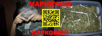 мефедрон мука Балаково