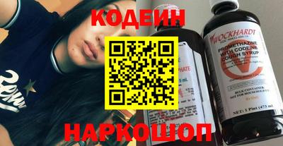 прущие крисы Бийск