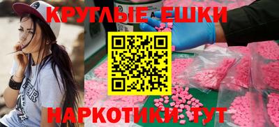 прущие крисы Бийск