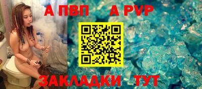 прущая мука Беслан