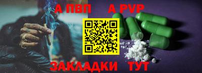 прущие крисы Бийск