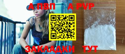 прущие крисы Бийск