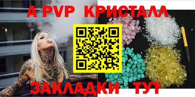 синтетический гашиш Гатчина