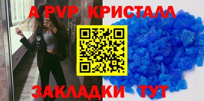 эйфоретик Берёзовский