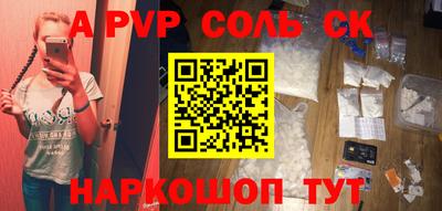 прущая мука Беслан