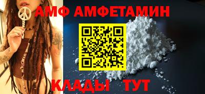прущие крисы Бийск
