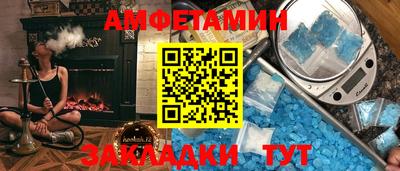 ALPHA PVP Гай