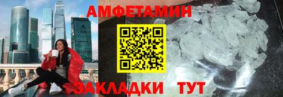 прущая мука Беслан