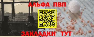 мефедрон мука Балаково