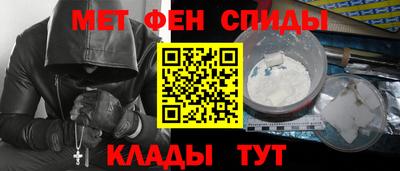 прущие крисы Бийск