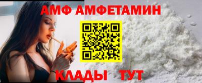эйфоретик Берёзовский
