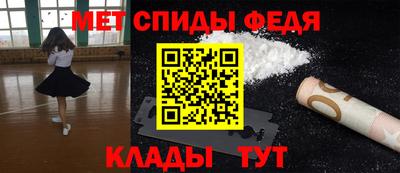 мефедрон мука Балаково