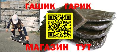 мефедрон мука Балаково