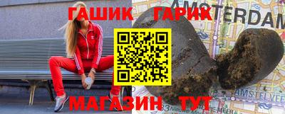 мефедрон мука Балаково