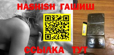 мефедрон мука Балаково