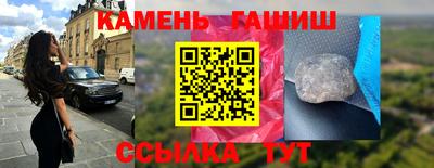 прущие крисы Бийск