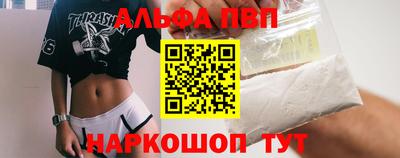 мефедрон мука Балаково