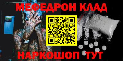 прущие крисы Бийск
