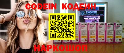эйфоретик Берёзовский
