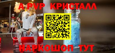 эйфоретик Берёзовский