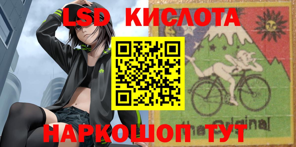 blacksprut   Будённовск  LSD-25 экстази ecstasy 