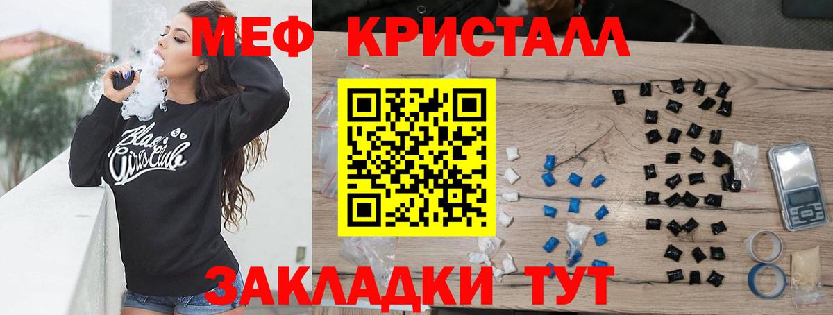 МЕФ  Будённовск