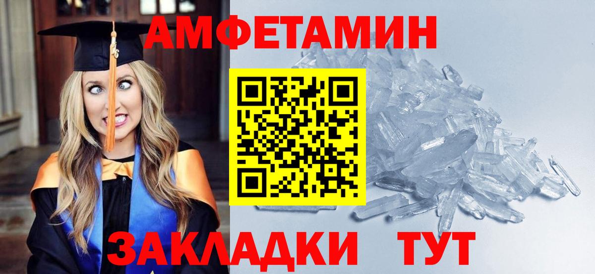 МЕТАМФЕТАМИН  Вход с VPN  Будённовск  Метамфетамин пудра  Метамфетамин пудра 