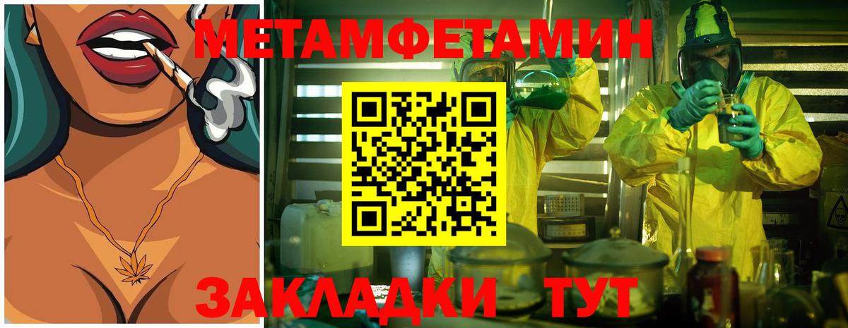 Метадон Будённовск